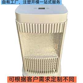 塑胶外壳数显冷风机暖风机塑胶套料注塑按客户要求订制自有工厂