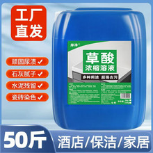 �����Ͳ�����Һ�����`����Һ�RͰ�坍���������ɴu����ˮ���坍��