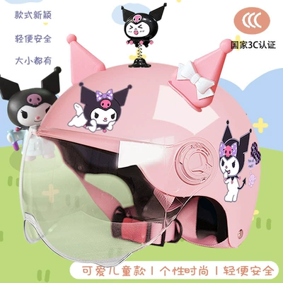 Motosiklet kaskı (dəbilqə): Sun Protection Cute Kulomi Student - pink-purple-libraryhdmagic-shakelibrary-corner-pink-white-ear-childrens-3c-new-national-standard