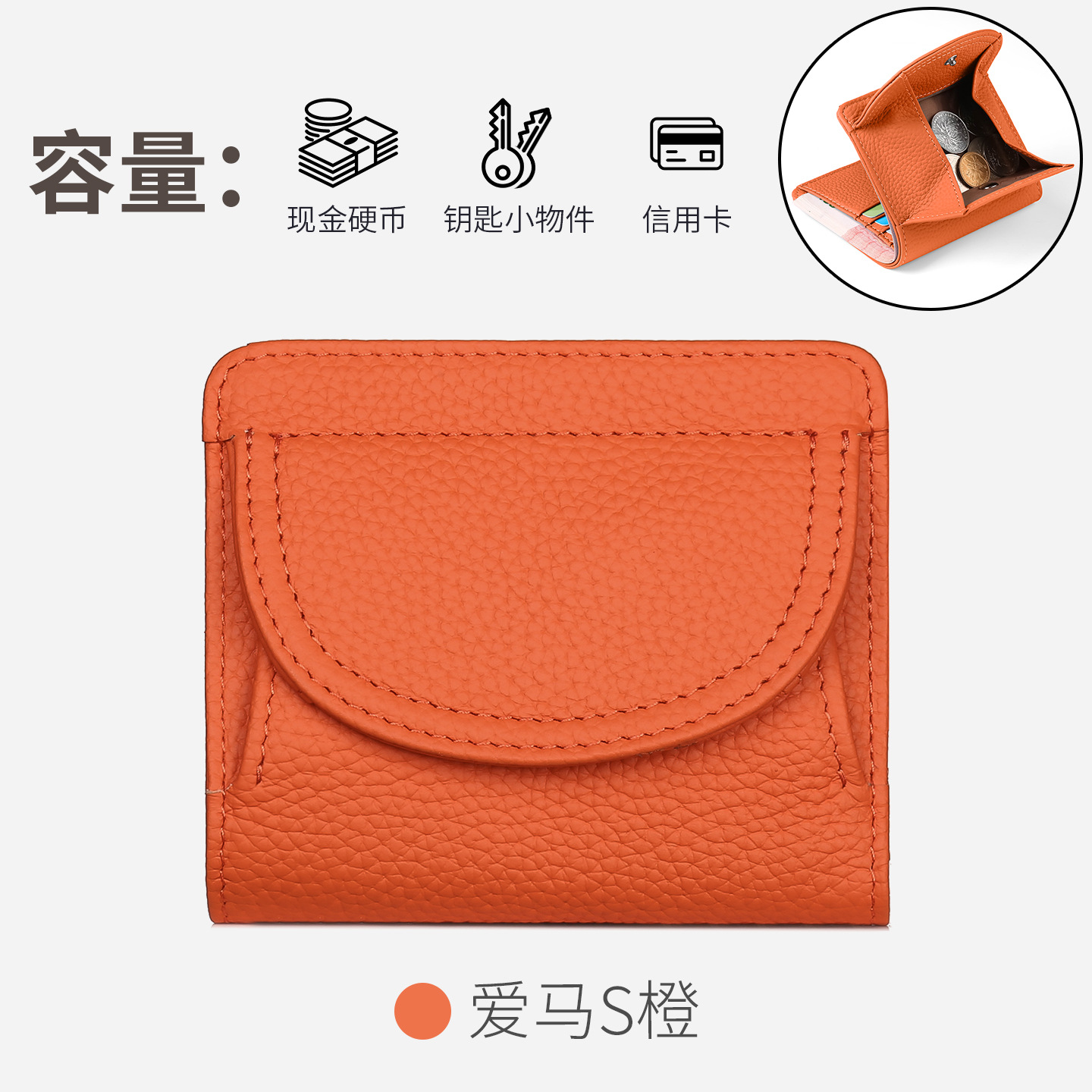 Cartera japonesa para mujeres, bolso de cambio de cuero, bolso de moda ultra delgado, mini bolso de cuero corto de cabeza