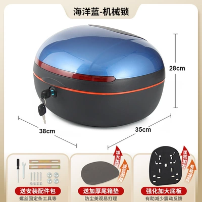 Storage Box Rear Trunk: Electric car tail box - upgraded-extra-large-size-ocean-blue-mechanical-lock-with-enlarged-and-thickened-base-plate-send-installation-accessories