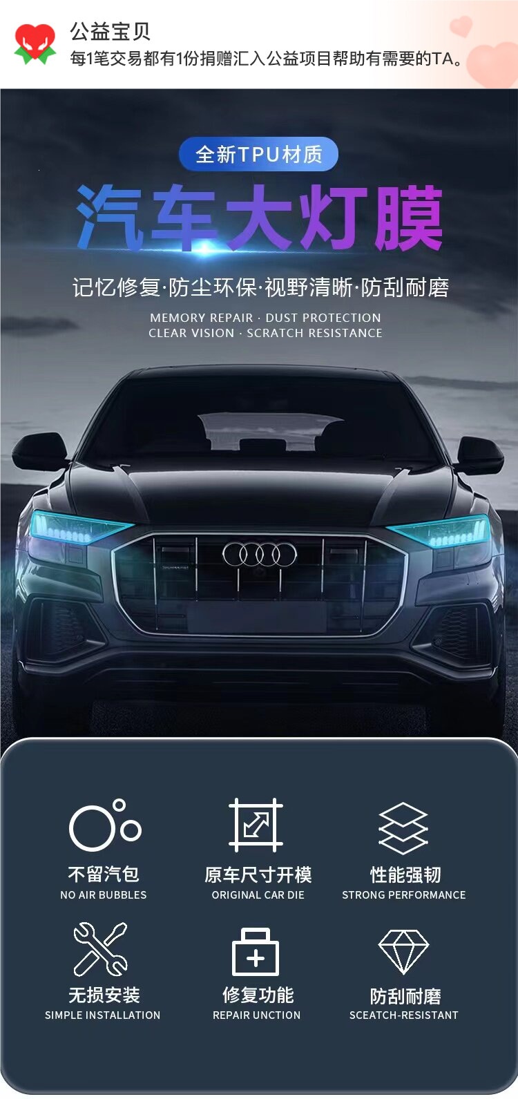 Car Light Film Tpu Blackened Tph Light Black Headlight Film Car Light Color Changing Film Protective Film Soft Film Translucent Tail Light Film