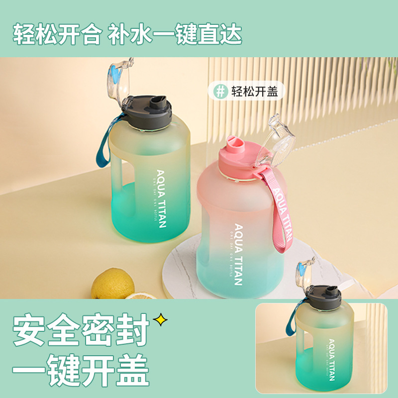 水杯大容量2025新款男女健身运动水壶吨桶吨大肚杯子夏季瓶顿顿桶|undefined