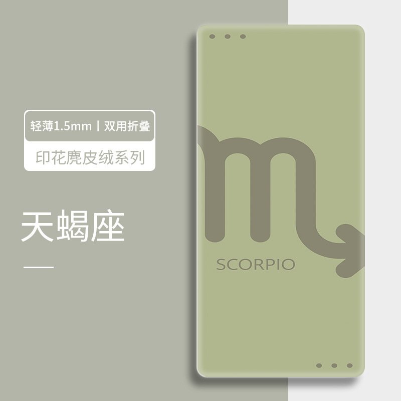 跨境麂皮绒橡胶瑜伽垫薄款加大折叠便携吸汗铺巾双面防滑专业垫子|undefined
