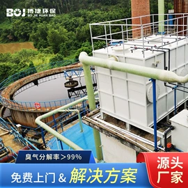 废气处理设备;不脱硫除尘;废气吸附装置