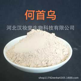 何首乌粉正品中药材粉专业中药超微粉加工中药配方磨粉超低温磨粉