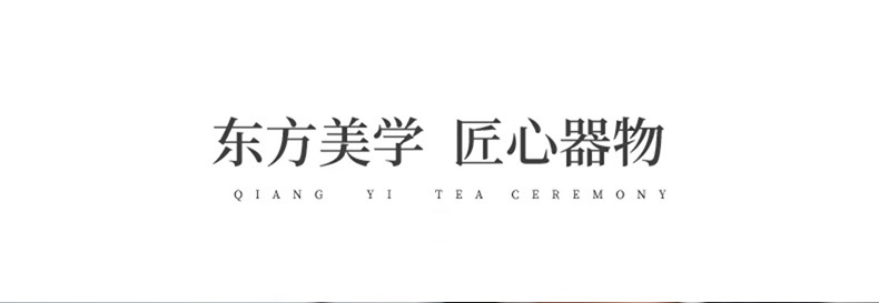 抹茶碗版面_20.jpg
