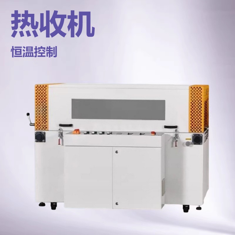 厂家优惠 热收机 恒温收缩炉 热风收缩炉 薄膜收缩炉 收缩炉