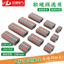 ƴ��ʽ���ٽӾ�����PCT-221늾��B�����ɹ̶������^�K������4ƽ��