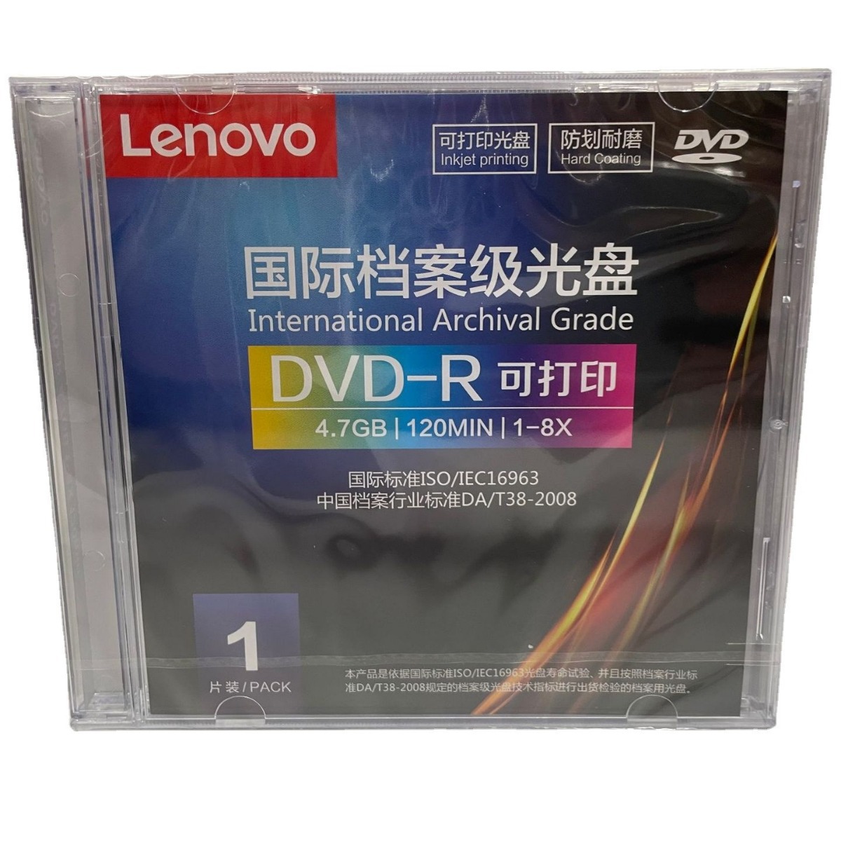 联想Lenovo国际档案级光盘DVD-R可打印4.7G单片装空白光盘1-8X