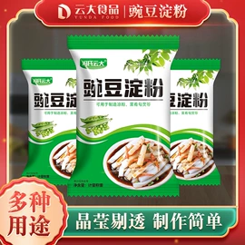 预拌粉类;复合调味料;调味酱