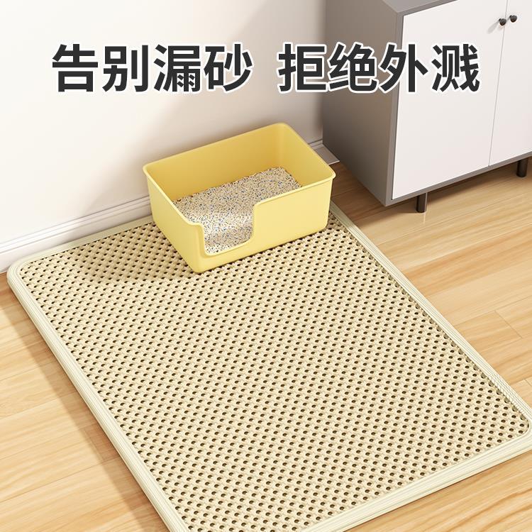 猫咪用品垫垫子垫防带猫猫砂盆防外溅垫控砂厕所垫猫砂出猫咪漏沙|undefined