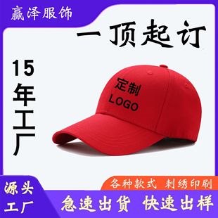 ñ�Ӽ��ް���ñ���ƴ̽�logo����ñӡˢ��Ů���Ŀ���ꖷ���ñ���l