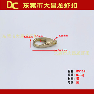 BV109 10.9mm�B����β�� �f��diy�Ʒ�B�ӿ� 12mm���ο� ����