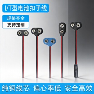 ���ldc5521�Դ��T��늳ؿ��Ӿ����^�Dt��늳ؿ���������9V�Դ��