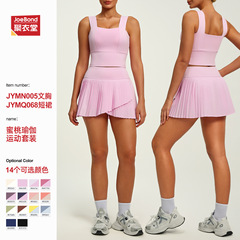 跨境欧美风纯色多巴胺健身服骑行网球瑜伽运动套装女