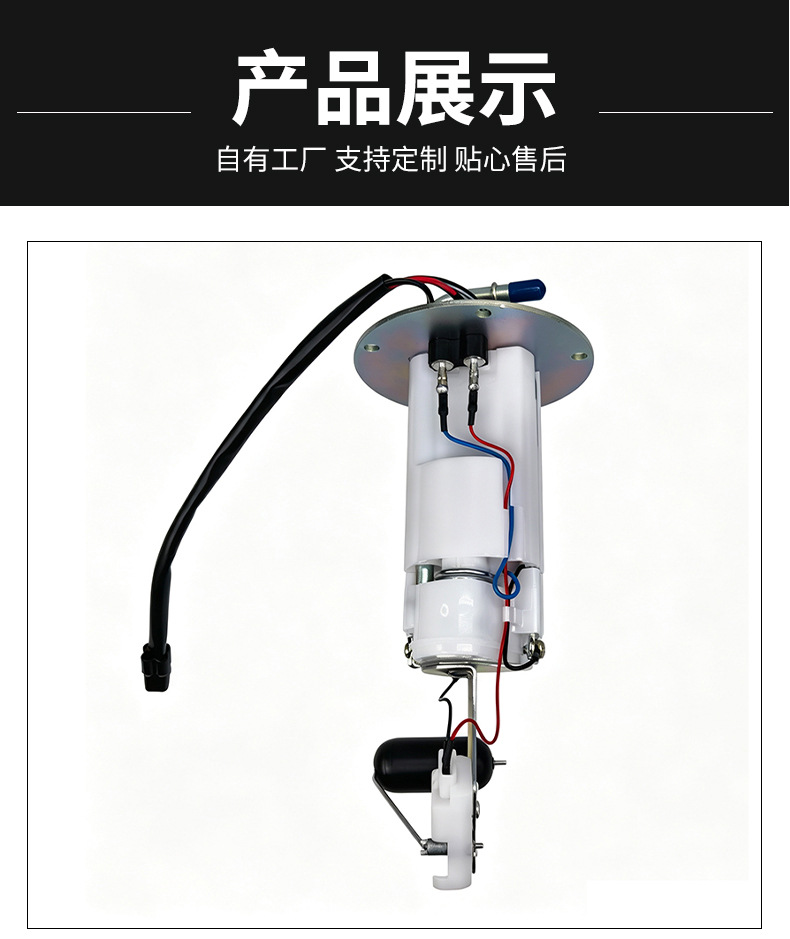 49040-0706 Fuel Pump Assembly for Kawasaki Ninja 650, direct from the factory, in stock