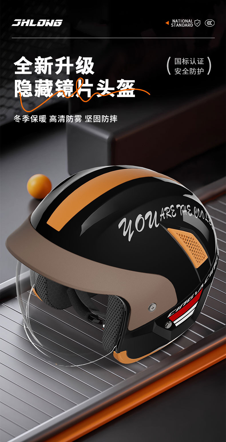 Junhaolong New National Standard Electric Motorcycle Helmet for Men and Women Autumn and Winter New Anti-Fog Warm Safety Helmet Half Helmet