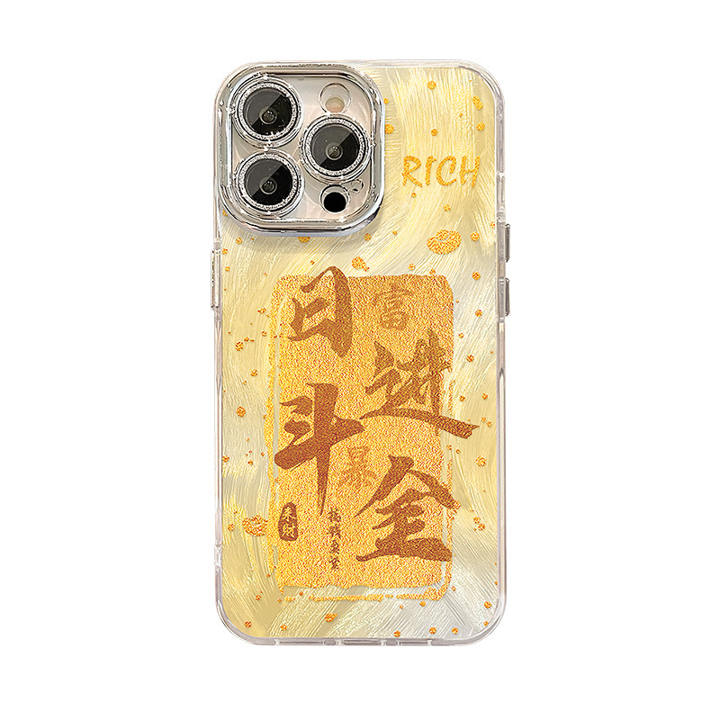 日进斗金挂链适用苹果17promax手机壳iphone15羽纱16国风招财14硬|undefined
