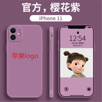 适用iPhone17液态硅胶手机壳16直边logo苹果16ProMax防摔11保护套|undefined