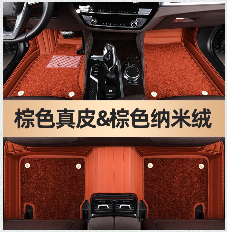 Customized for BMW x1x3x4x5 car 5 series 3 series 4 series 7 series 530li525li320li foot pad