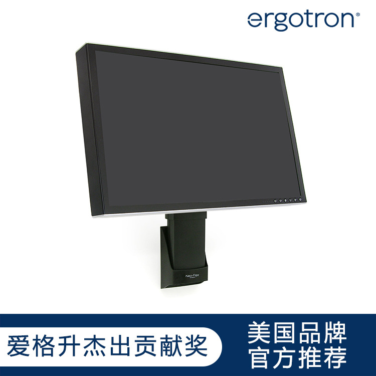 Stand