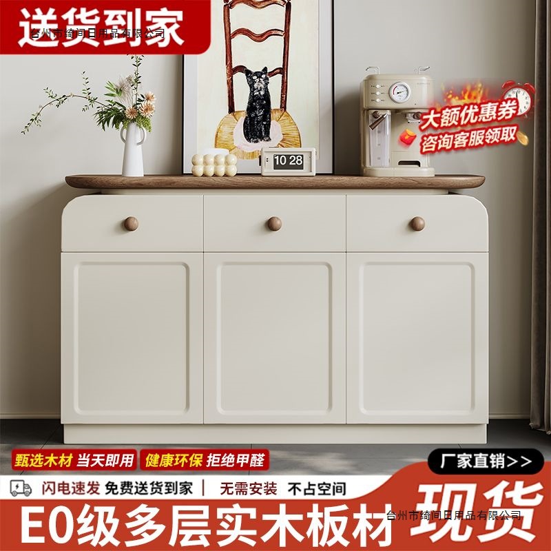 实木中古风餐边柜2025新款靠墙一体储物柜胡桃木斗柜小户型复古