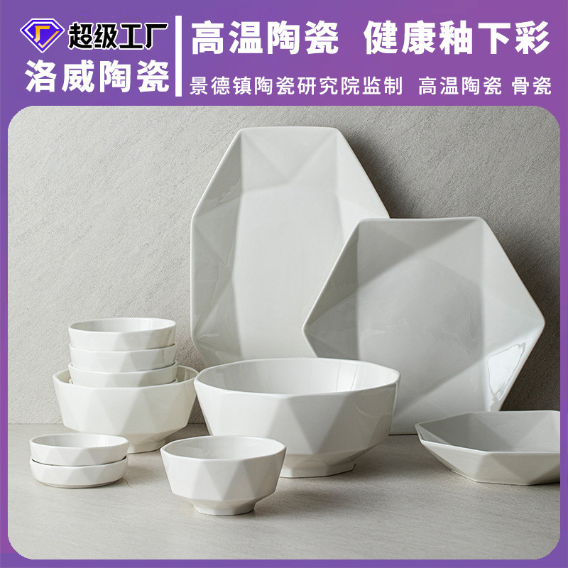 Pure White Diamond Jingdezhen Underglaze Color Ceramic Tableware Custom Bowls, Chopsticks and Dishes for Home Simple Tableware Bowls and Plates for Home Use