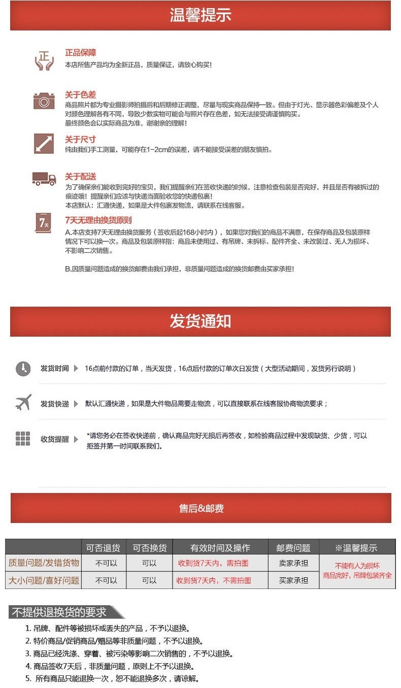 3773138949_1121406044_看图王(2)