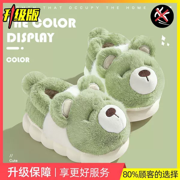 Light green + upgraded model [super soft plush] choose this