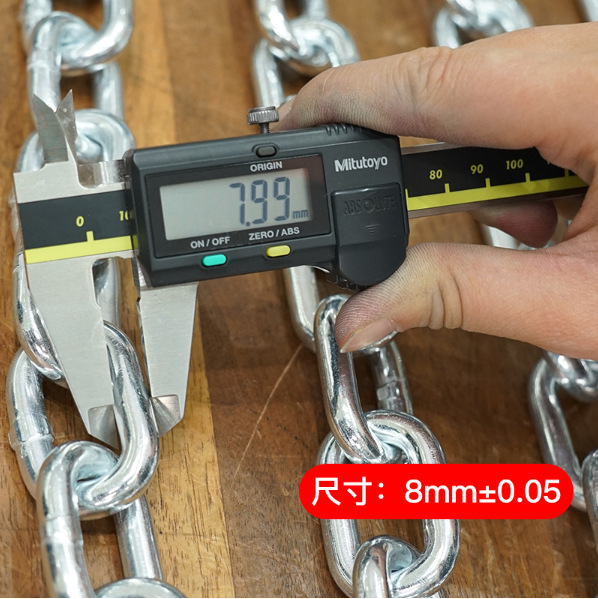 체인 직경 8mm (Q195)