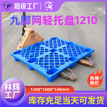 �����бP 1210�W����_�бP ��܇�������z���嗣�� �}������|��