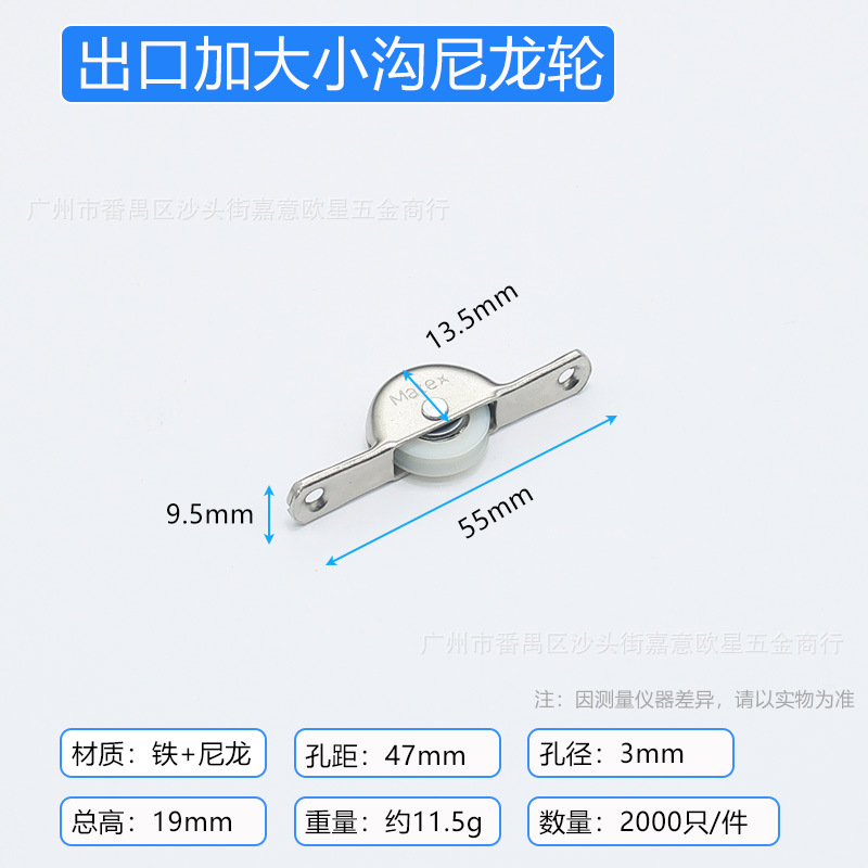 Экспортное нейлоновое колесо большого размера с канавкой