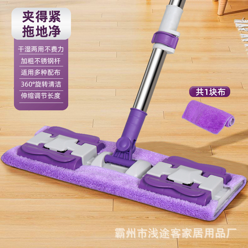 천 플랫 홀더 + 천 1개