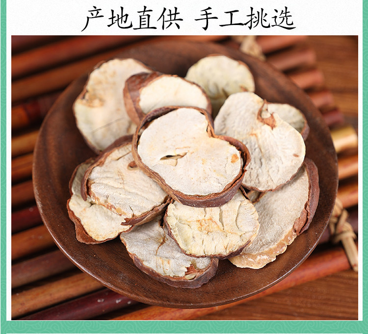 Wild Suo Luo Zi Dried Seeds 500g Suo Luo Zi Traditional TCM Herb specifications