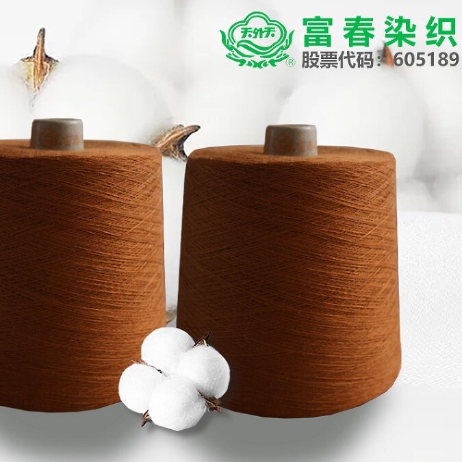 Wholesale in Stock Dyed Cotton Yarn Pure Cotton Colored Yarn 21 Count 32 Count Yarn for Yarn-Dyed Fabrics DIY