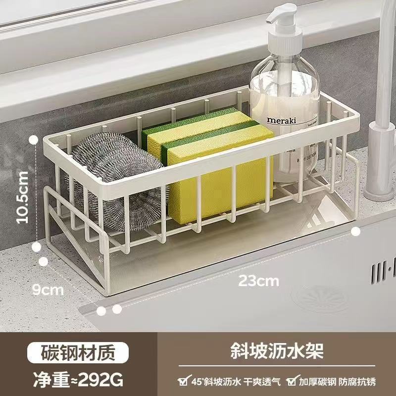 海绵沥水架厨房清洁工具刷子收纳架多用途小巧抹布置物架|undefined