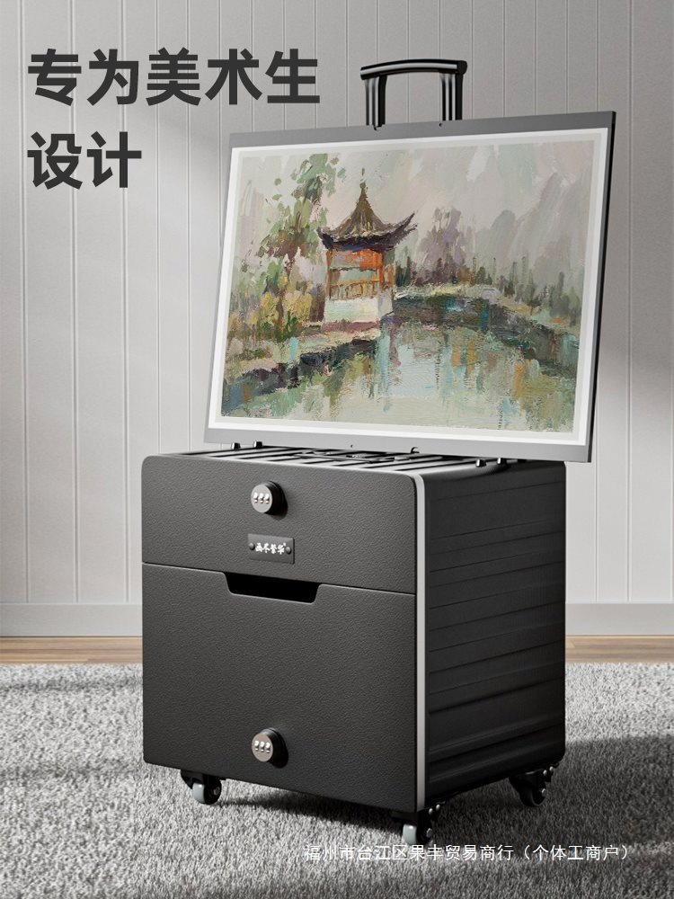 All-In-One Trolley Painting Box, Painting Table, Art Student Desktop Easel, Sketching Stool, Sketching