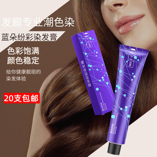 ��48С�r�l؛���l�ȕr�г�ɫ���ɫ����ɫȾ�����w�װlɫ���ΰl