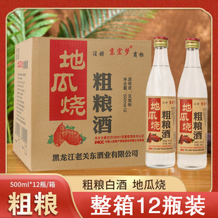 �عϟ��ּZ�Ƽ��Zʳ�عϸɾ�42��52��500ml*12ƿ�̑B�t���׾�