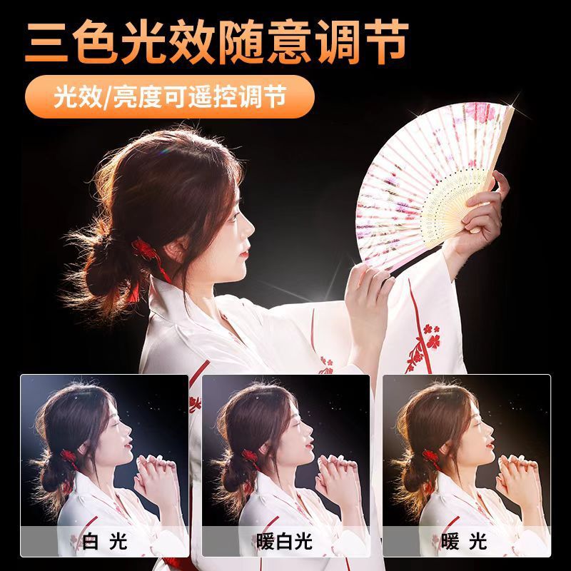 Goddess Girl Hair Live Broadcast Douyin Professional-Grade Indoor Lighting Room Photo Background Led Fill Light