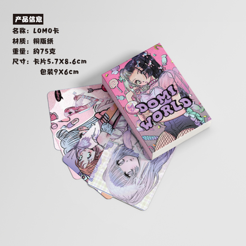 domi world mini card box of 50 pieces 57x86mm anime merchandise laser LOMO postcards