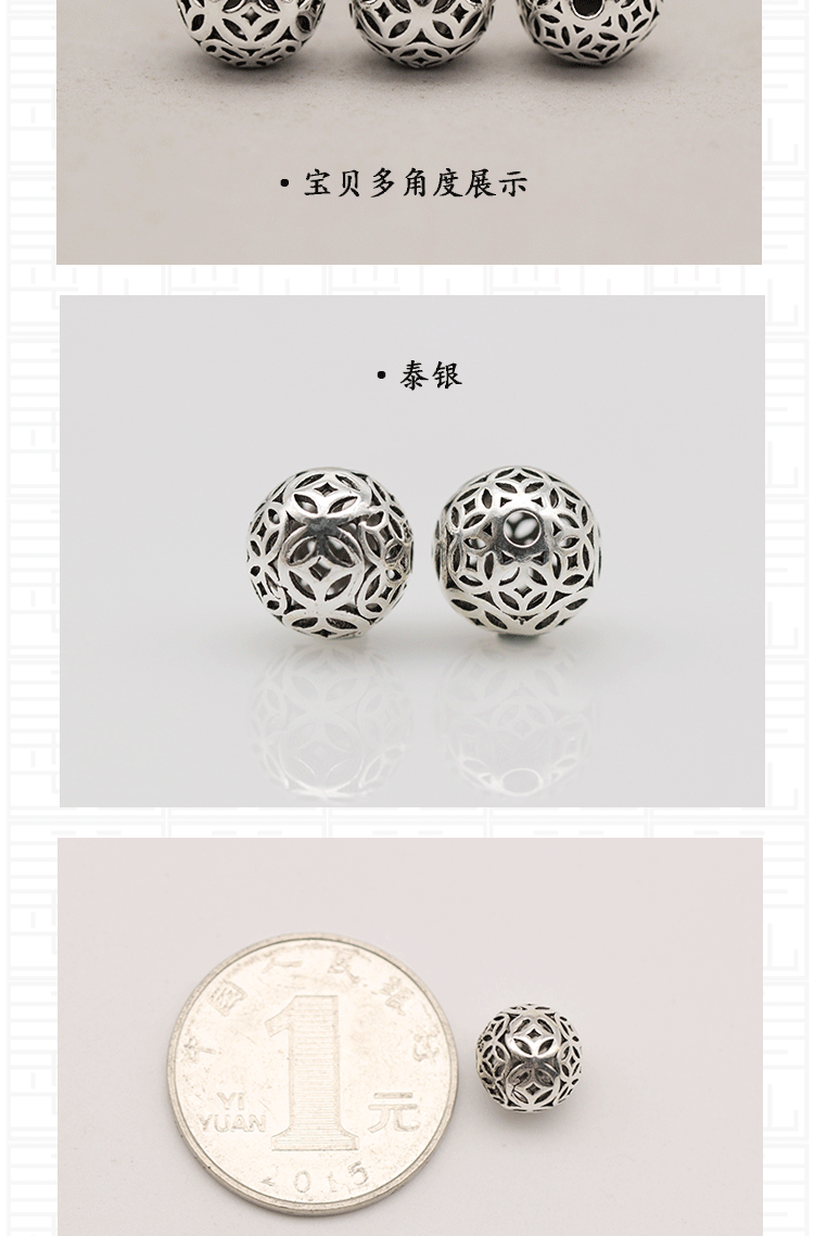 925 sterling silver beads Thai silver six-character true words round beads old auspicious clouds copper money grain loose beads diy jewelry bracelet accessories
