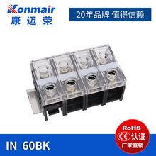 IN60BK欧式固定接线端子排 14-22mm2 90A 600V  1进1出 阻燃 铜件