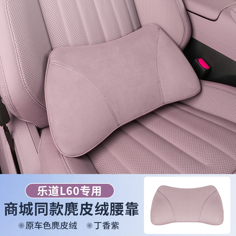Suede Original Car Color Memory Foam Lumbar Support Cushion Memory Foam Backrest Lumbar Pillow Memory Foam Comfortable Lumbar Pillow