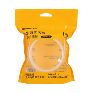 �R�� JN5001m �{���p���z��50mm*1m*1mm  ͸��