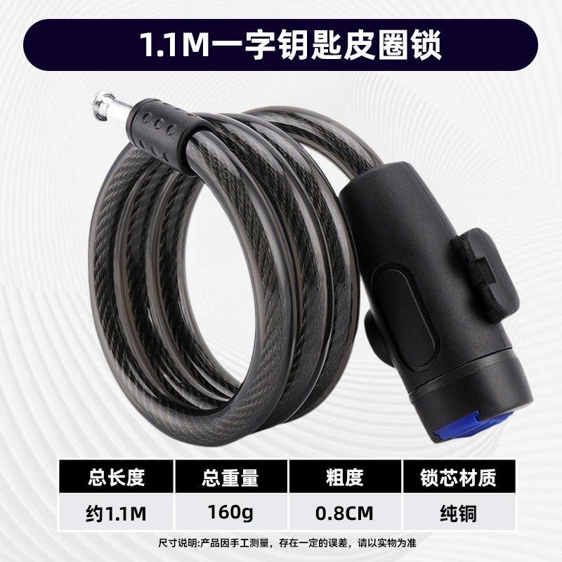 Cerradura de bicicleta cerradura de anillo de cuero con llave antirrobo coche eléctrico batería coche de bicicleta de montaña accesorios gran cerradura portátil