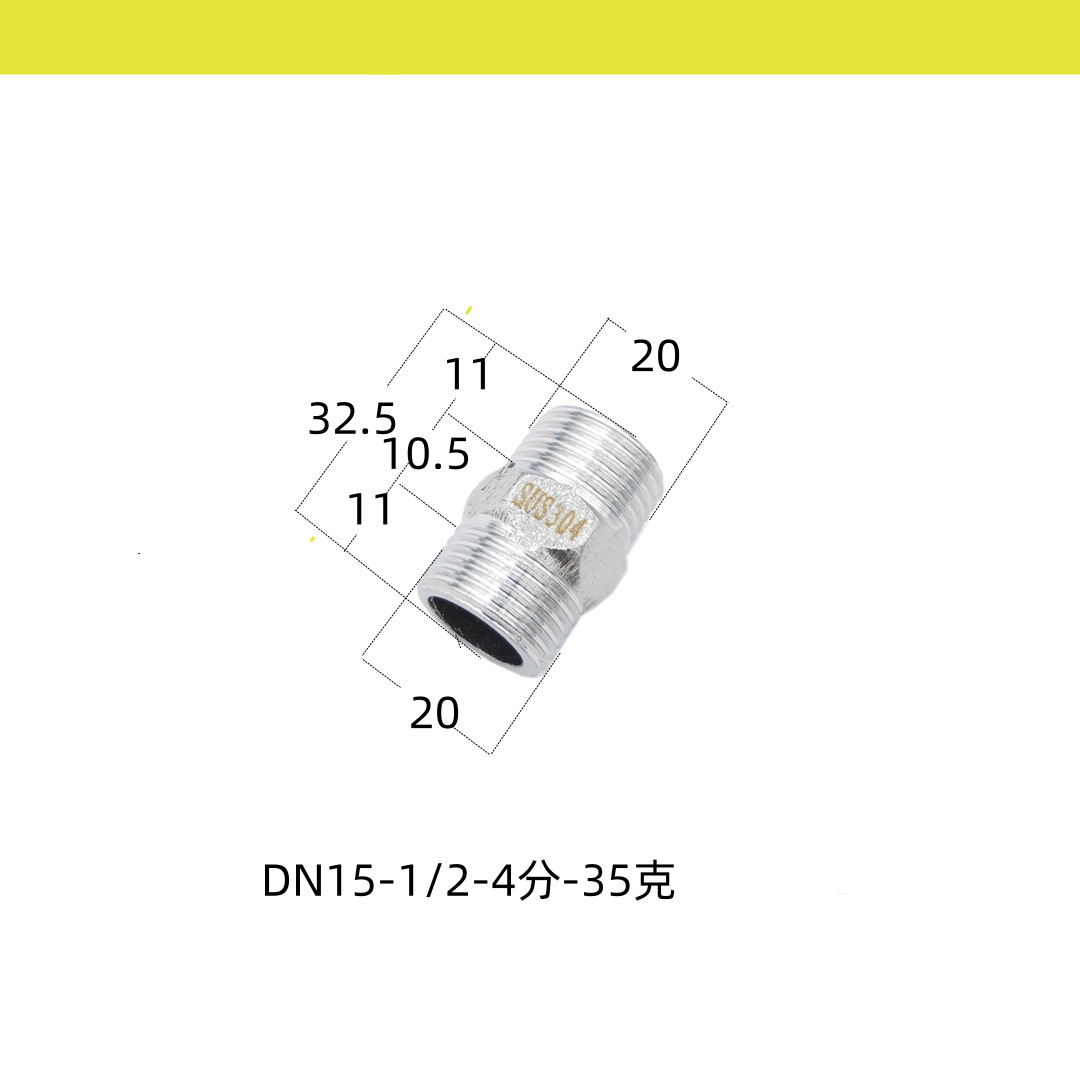 BXG-DS对丝304规格