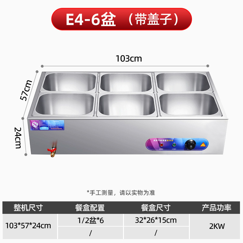 台式保温台商用不锈钢保温售卖台防护罩型饭菜保温柜加厚不锈钢|undefined