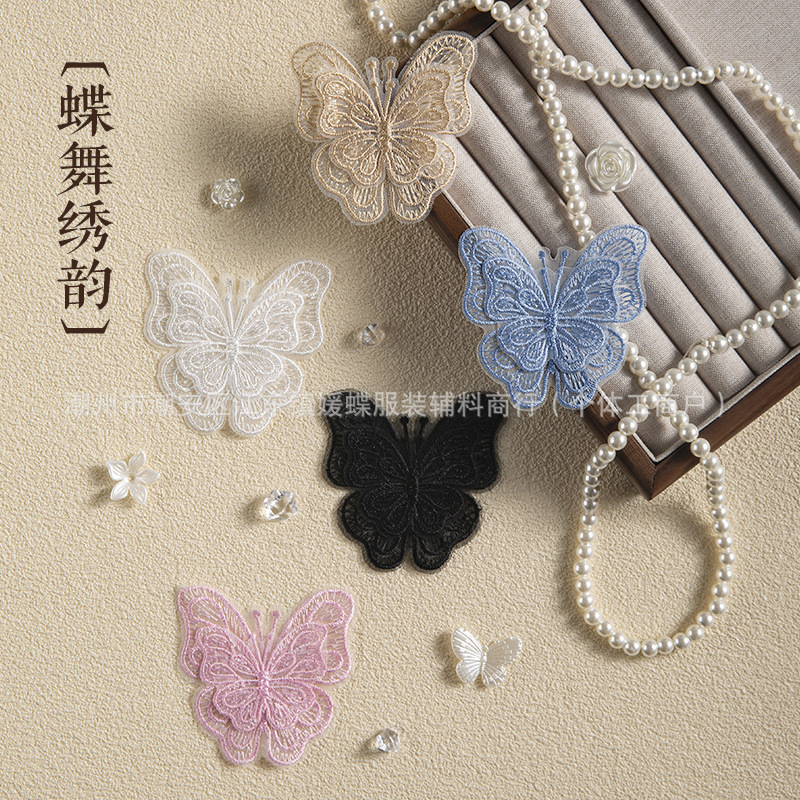 Women's Shirt Dress Butterfly Embroidery Accessories Accessories Organza Lace Butterfly Cloth Patch Patch Embroidery Patch Women's Shirt Dress Butterfly Embroidery Accessories Accessories Organza Lace Butterfly Cloth Patch Patch Embroidery Patch
